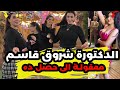 حقيقة الراقصة الدكتورة شروق قاسم بالنهار بتعالج وباليل بتعالج يوميات عبده 