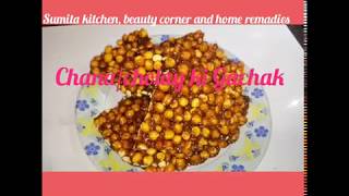 Gachak recipe/Peanut recipe/Roasted chana dal jaggery chikki