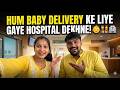 आज हमने शमा की डिलीवरी के लिए हॉस्पिटल देख लिया | Hindu Muslim Love Story | Shama Ravi ki Duniya