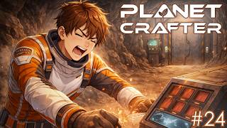 Чертовы карты допуска! | Planet Crafter | Прохождение #24