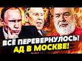 🔥ШЕЙТЕЛЬМАН: МОСКВА ВСПЫХНУЛА! БУНТЫ ЗАХВАТИЛИ УЛИЦЫ! УСТРАНЕНИЕ ПУТИНА: РЕШАЮЩИЕ МЕСЯЦЫ В КРЕМЛЕ!