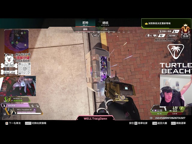【Apex Legends】早起認真打個排位 距離比賽剩下6天
