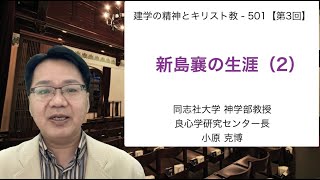 支那基督教の研究 景教 密教 支那基督教の研究 景教 密教