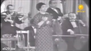 أم كلثوم - فات الميعاد  -   أغنية رائعة الكامله   Oum Kalsoum - Fat El Miyad