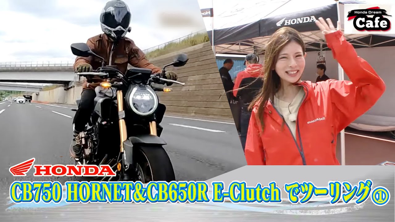 『週刊バイクTV』#1122「ちば散歩 CB750 HORNETとCB650R編①」【チバテレ公式】