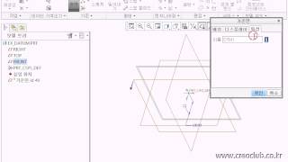 33 Creo Parametric 1 0 Solid Modeling Datum a
