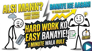 How to Train Your Brain to Love Hard Work | Build Discipline & Motivation #HardWork  