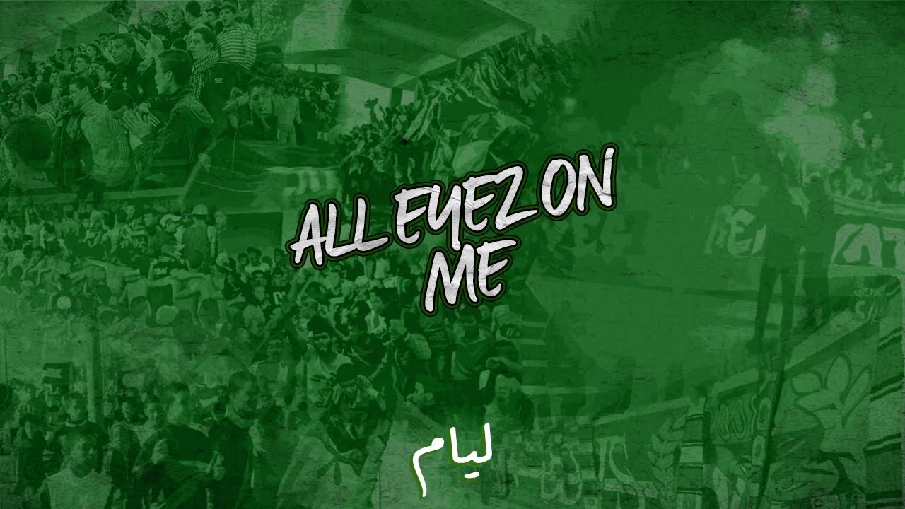 2TAN BOYS (ALBUM ALL EYEZ ON ME ) - 7 - ليام