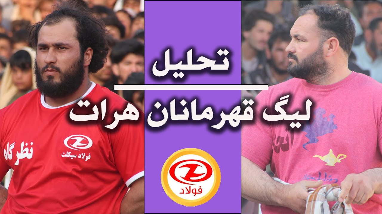 تحلیل ، مسابقه ملا میرویس در مقابل جلیل احمد بنظر تان کی برنده میشود؟