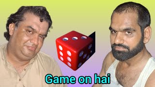 Weekend ho aur Ludo na ho impossible bohat Tagra muqabla Part 1#game#entertainment #friends#ludo  screenshot 2