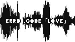 ERROR.CODE「LOVE」／知声
