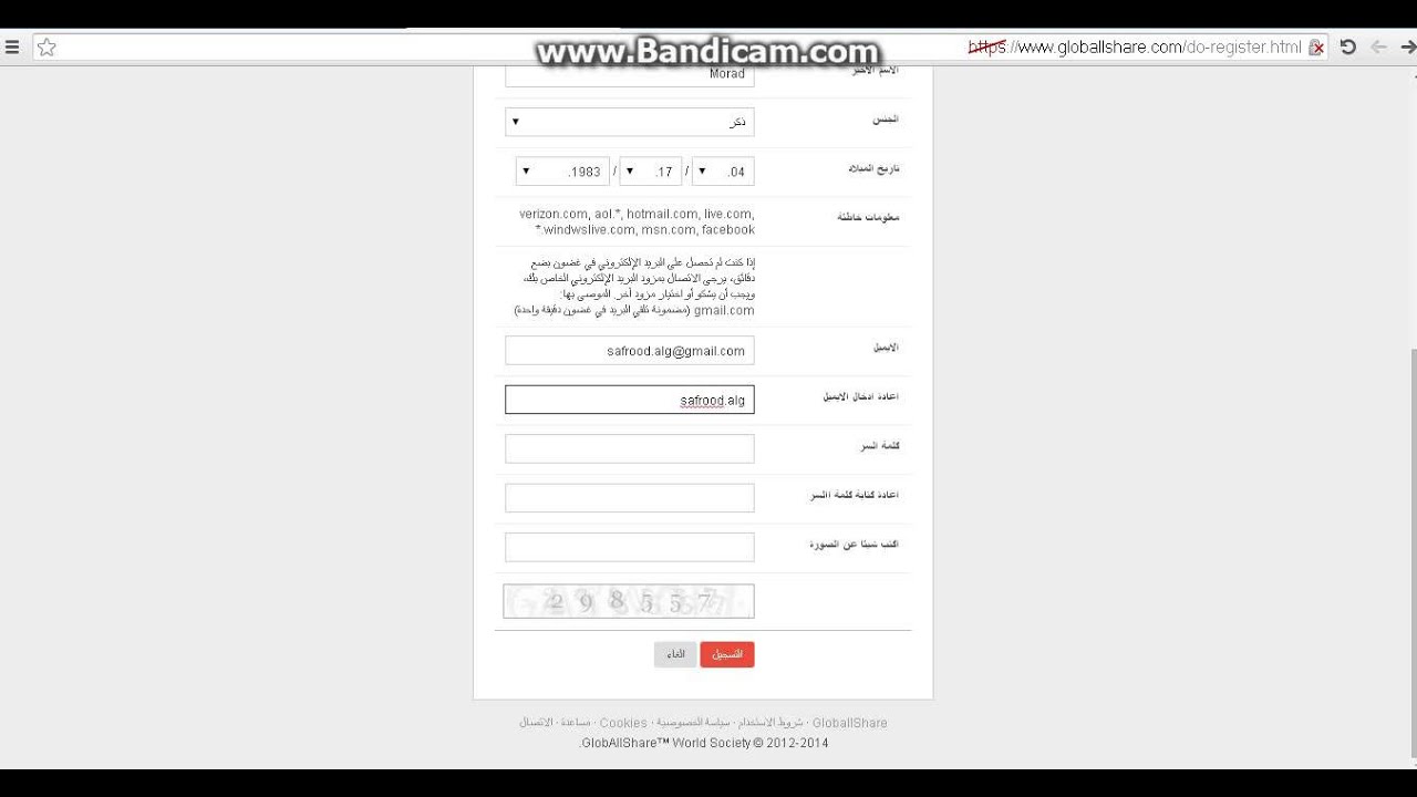 Globallshare YouTube globallshare-youtube