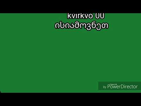 ლინკი აღწერაში