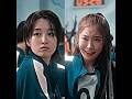 [ Se-mi X Kang mi na ] 😍❤️ Squid game best girls edit 💝 | Squid game season 2 edit #squidgame