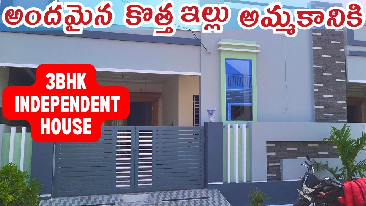మంచి ఇల్లు గృహప్రేశానికి రెడీగా ఉంది 😱 New Full Interior 3bhk