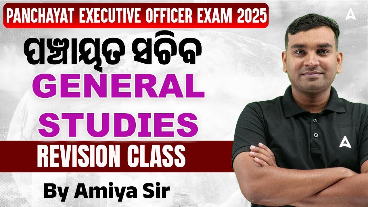 OSSSC PEO Class 2025 | 🔥OSSSC PEO General Studies Revision Class Class | By Amiya Sir