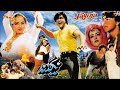 NAGEENA FULL FILM SHAAN MADIHA SHAH NEELO AFZAL AHMAD OFFICIAL PAKISTANI MOVIE
