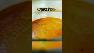 The secret recipe for harissa | Discover Pakistan shorts screenshot 5