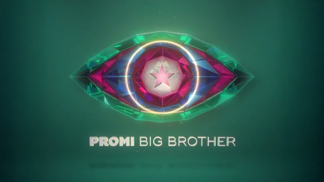 Promi Big Brother Germany 12 (2024) - Intro