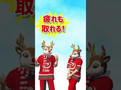 「ザ!!!コーラ!!!」TVショッピング映像 #コーラグループ【#ストグラSeason2】