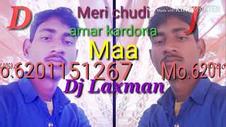 Meri chudi Amar kar dena maa dj laxman