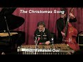 『The Christmas Song』 / Mel Torme  クリスマスソング  Vibraphone (ビブラフォン)大井貴司  ジャズバラード  Swing  Jazz Ballad