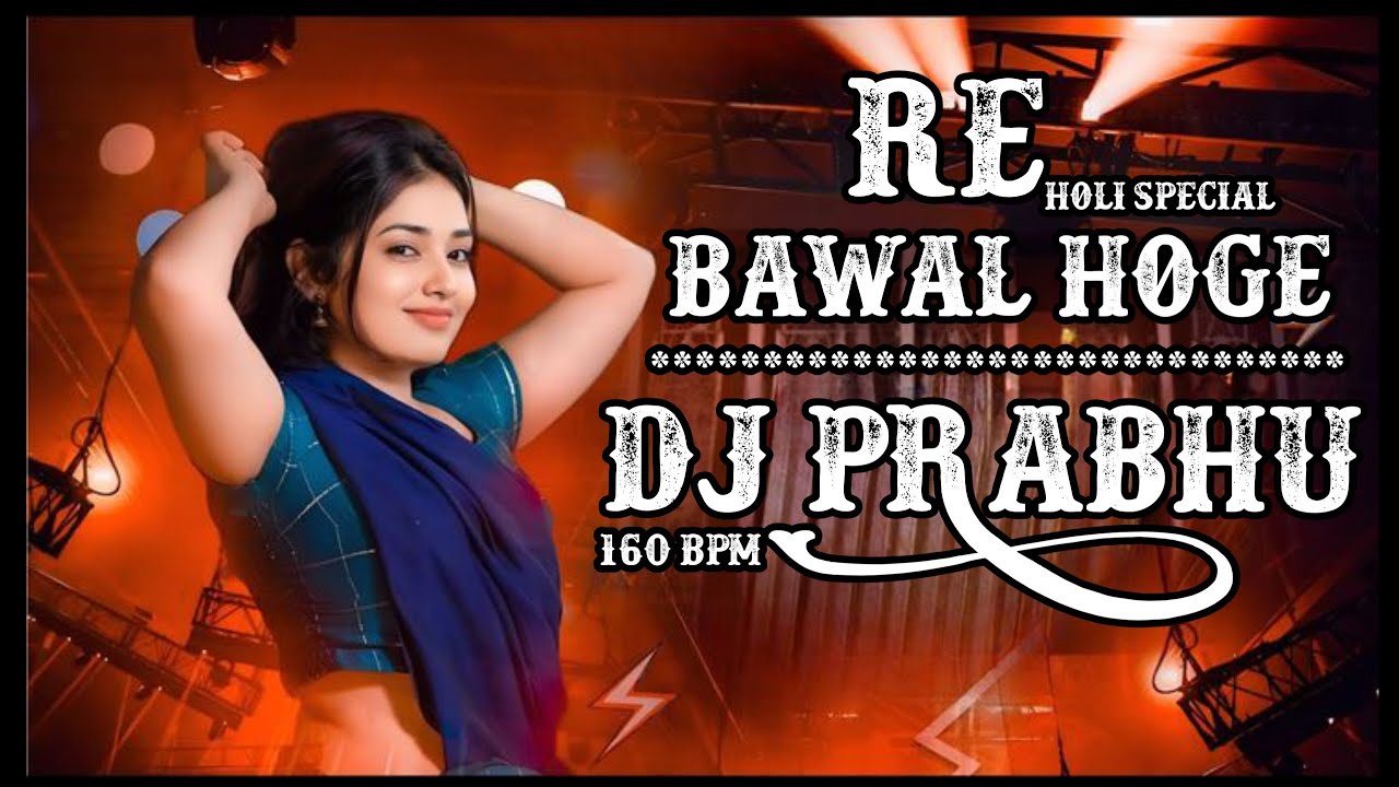 Bawal Hoge Re (Holi Special) Dj Prabhu !! Dance Mix 2026