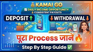 🔥 Kamai Go Daily Income Website | How to Earn Daily Income | New Kamai Go Website 2026 💰 screenshot 2