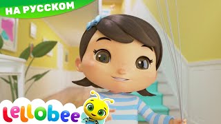 Всегда говори Спасибо! | Мои первые уроки | Детские песни | Little Baby Bum Всегда говори Спасибо! | Мои первые уроки | Детские песни | Little Baby Bum