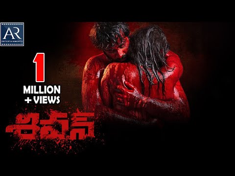 Shivan Telugu Full Movie