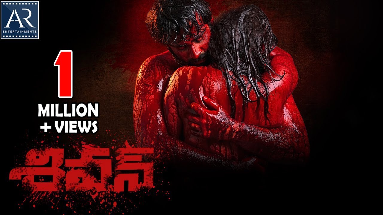 Shivan Telugu Full Movie | Sai Teja Kalvakota, Taruni Singh | 