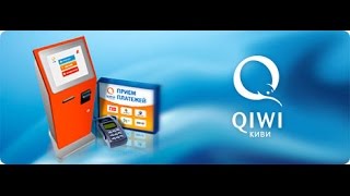 видео Как перевести деньги на PayPal с Qiwi