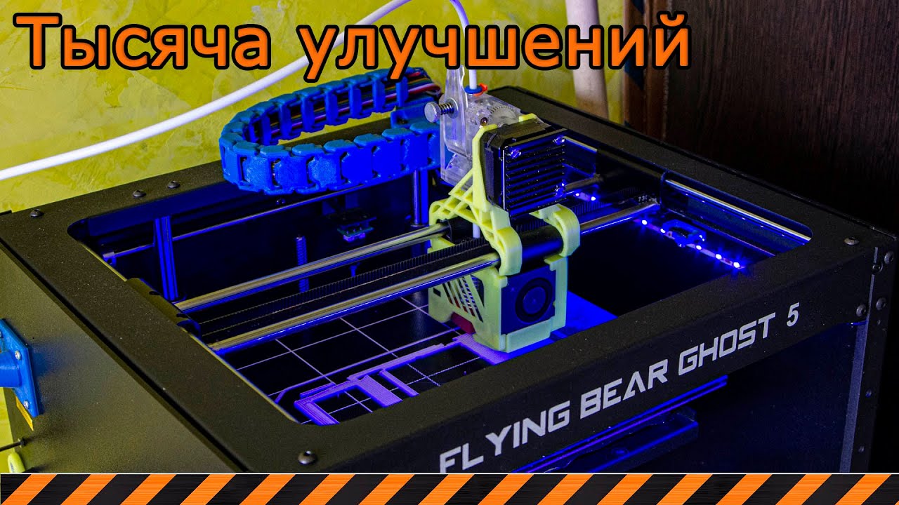 Термокамера flyingbear ghost 5 чертеж