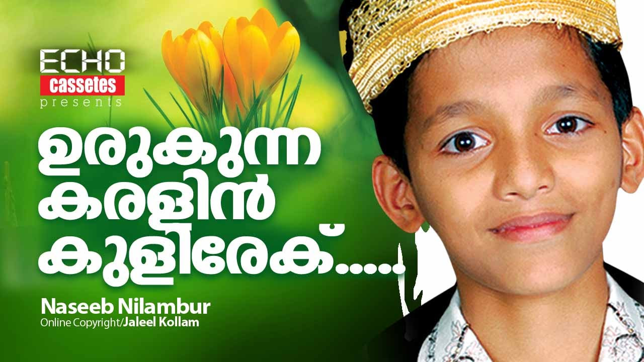 New Song1  Naseeb Nilambur