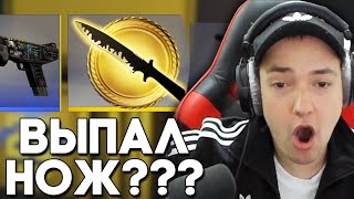 ВЫПАЛ НОЖ / ОТКРЫТИЕ 100 КЕЙСОВ В CS:GO / Lena Golovach