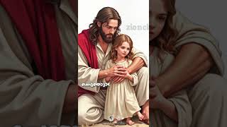 Onnu Thottal Mathi | ഒന്നു തൊട്ടാൽ മതി | Karthavu |Christian Devotional Song | @JinoKunnumpurathu