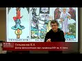 Розенкрейцер из России и И.Г. Гаман (к проблеме двух синархий в истории Нового времени)