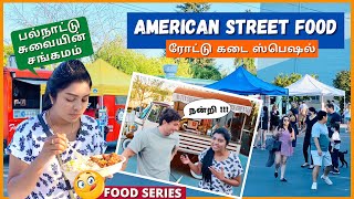 ஒரே இடத்தில் 4 நாட்டு உணவு வகைகள் | American Street Food Truck | Food Series | USA Tamil VLOG