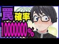 突然の心理テストって絶対に罠。【DD】