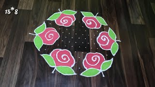 Rose Flower Rangoli |Valentine's Day Rangoli | Rose Flower Rangoli Design 15*8 dots | Daily Rangoli Rose Flower Rangoli |Valentine's Day Rangoli | Rose Flower Rangoli Design 15*8 dots | Daily Rangoli