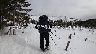 アクリマを着て冬の【北横岳】登山　2021年2月12日