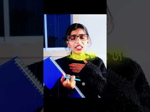 شفا ومفتشة المطاعم  شفا 