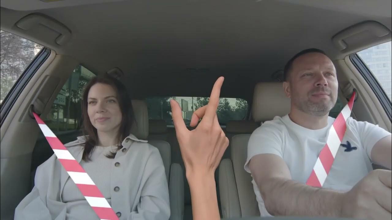 Пристегните ремень безопасности - YouTube