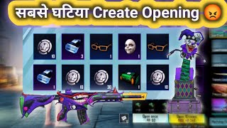 😡 सबसे घटिया Create 🤬 Bgmi M416 Fool Crate Opening 🥺😭