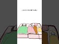 ママが不眠の理由 #アニメ #子育て #ワーママ