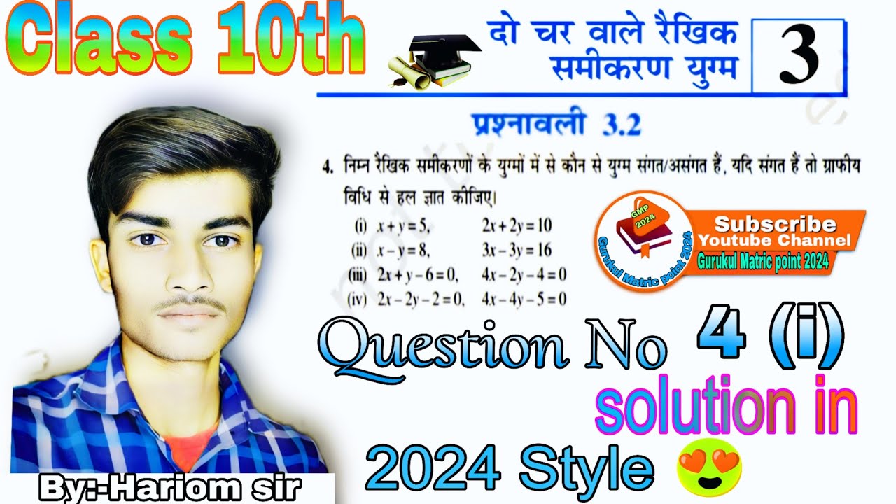 ncert-class-10th-math-chapter-3-exercise-3-2-question-no-4-ka-1-number