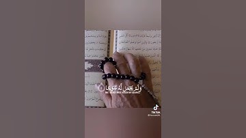 راحه نفسيه #تلاوة القرآن الكريم