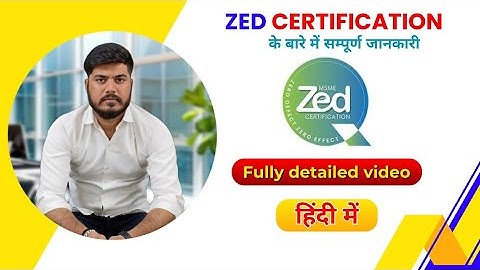 How to get ZED certification | Zed Certification Process | fully detailed Video | #zedcertification