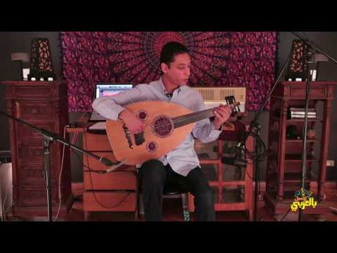 درس عود مع هشام عصام تثبيت الصوابع ج1 مستوى متقدم