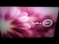 ART Hekayat Identity 24 6 2023 